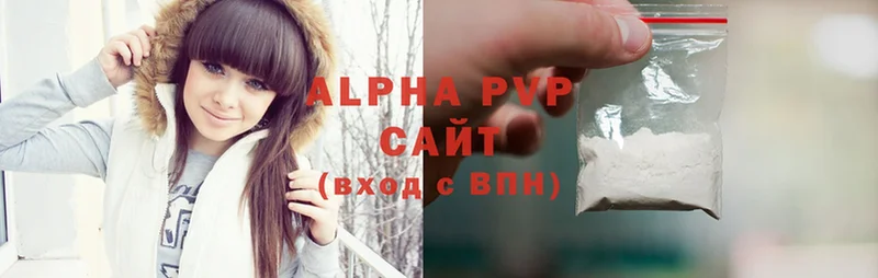 A-PVP кристаллы  даркнет сайт  Красный Сулин 