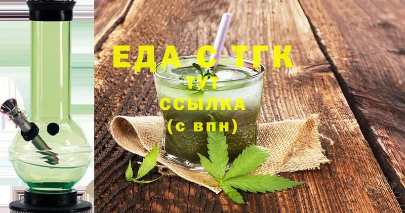 МЕГА онион  Красный Сулин  Canna-Cookies марихуана 