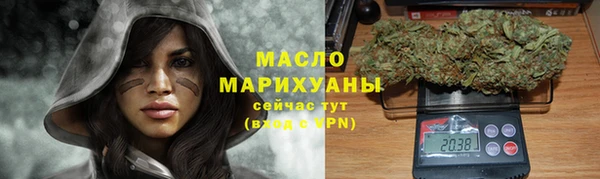 гашишное масло Верхнеуральск