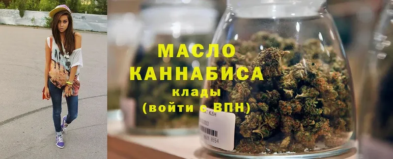 ТГК Wax  MEGA ссылка  Красный Сулин 